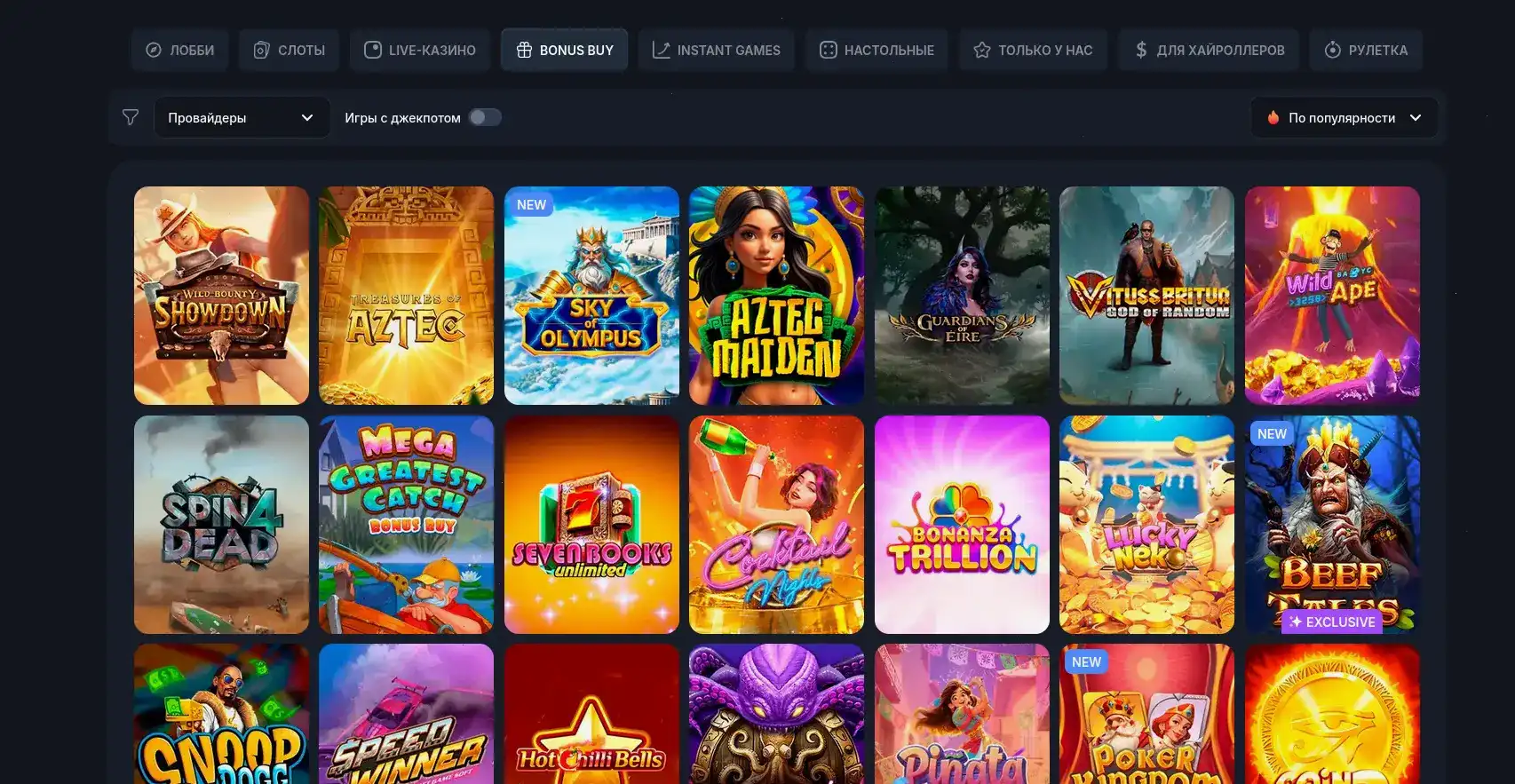 Vulkan 777 casino зеркало интерфейс